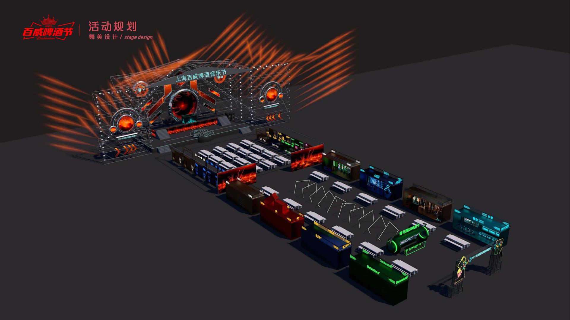 多媒体艺术展《信息流》